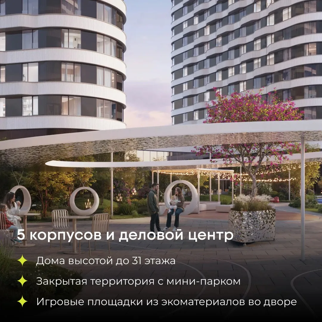 🎉 Первый взнос от 2.5 млн ₽, платежи по 59к / мес и она ваша — квартира в ЗАО  Еще и варианты с гото