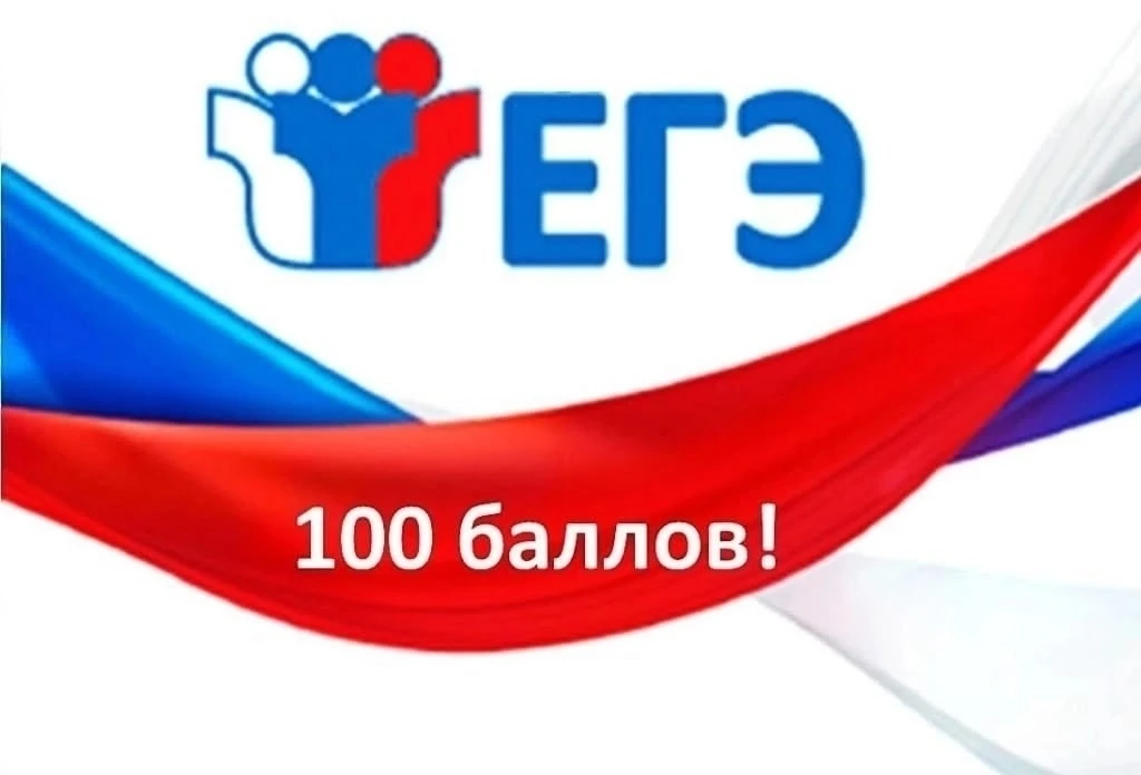 Поздравляем ЛЕВАШОВА ДАНИЛА (11а),