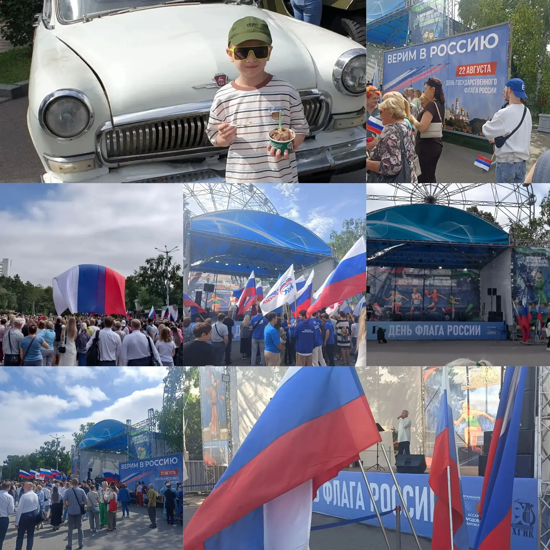 🇷🇺 С любовью к Родине — с детства!