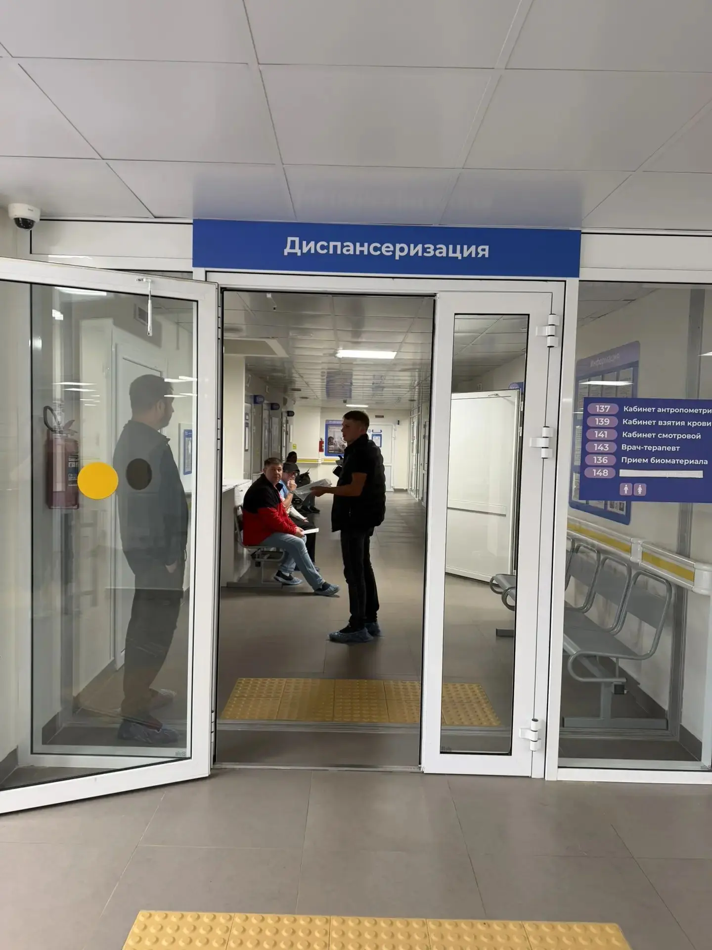 🏥 Мы напоминаем, что для вашего комфортного посещения поликлиники №1 и процедурных каб...