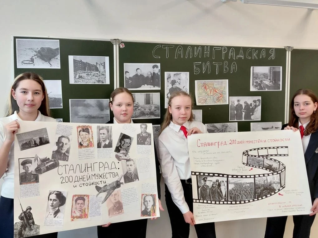 В школах города состоялись памятные мероприятия, посвященные Дню разгрома советскими войсками немецк