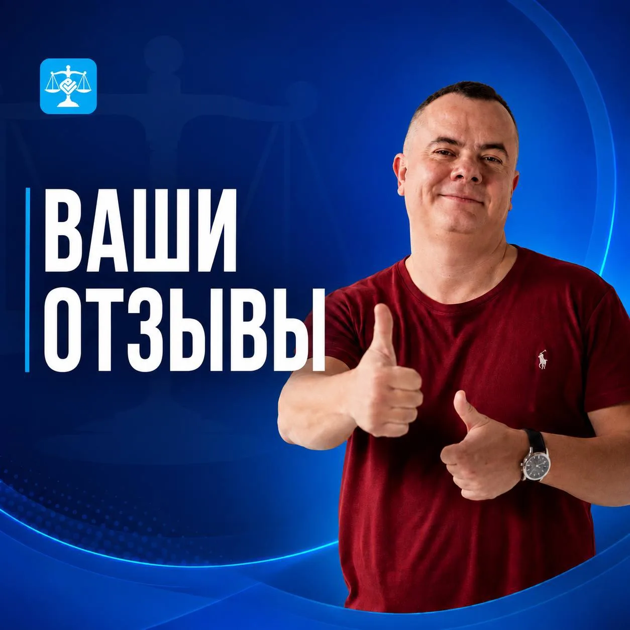 🔥ВАШИ ОТЗЫВЫ
