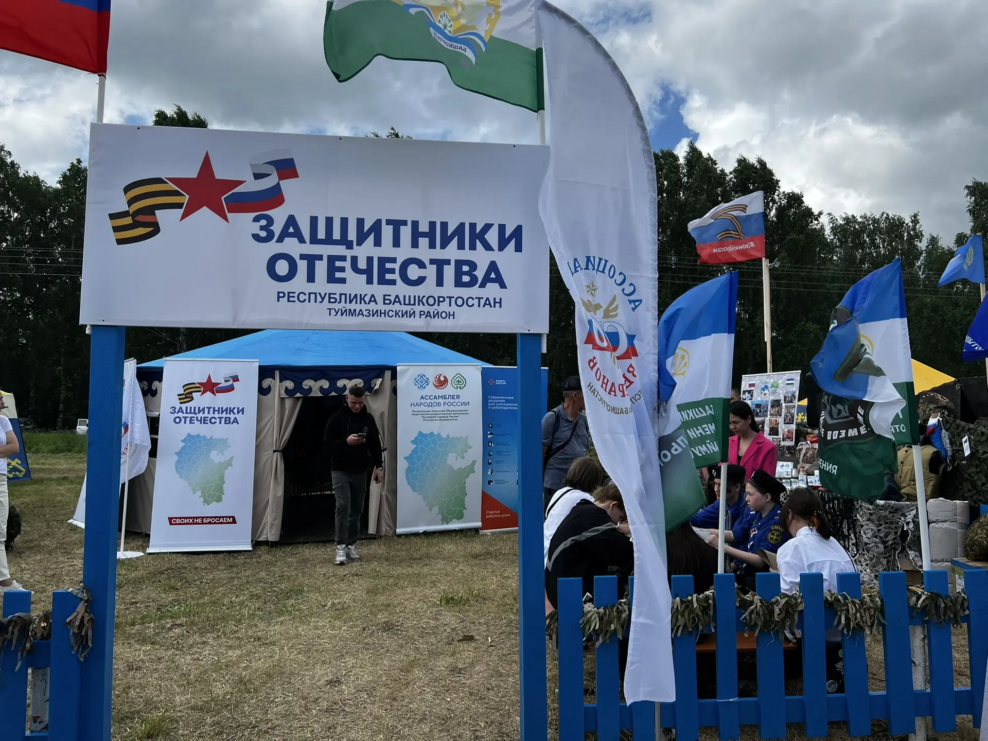 Сабантуй-2026 💥
Защитники Отечества 🇷🇺


#Сабантуй2026
#Туймазинскийрайон
#ЗащитникиОтечества