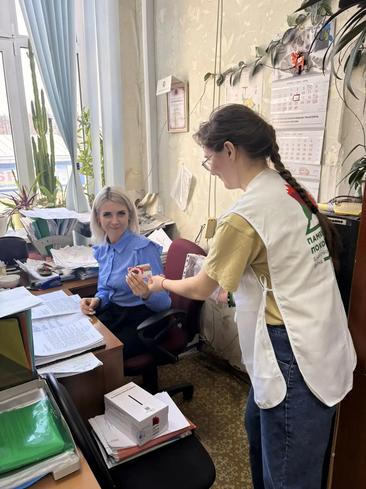 Камешковский муниципальный округ присоединяется к акции «Красная гвоздика»!    Старт дан! Торжествен