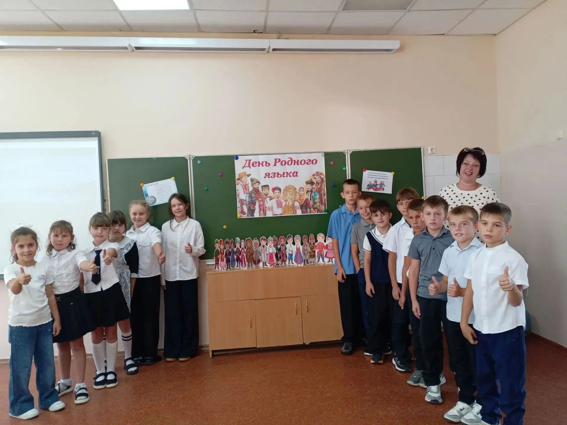 #Год_единства_народов_России_2026