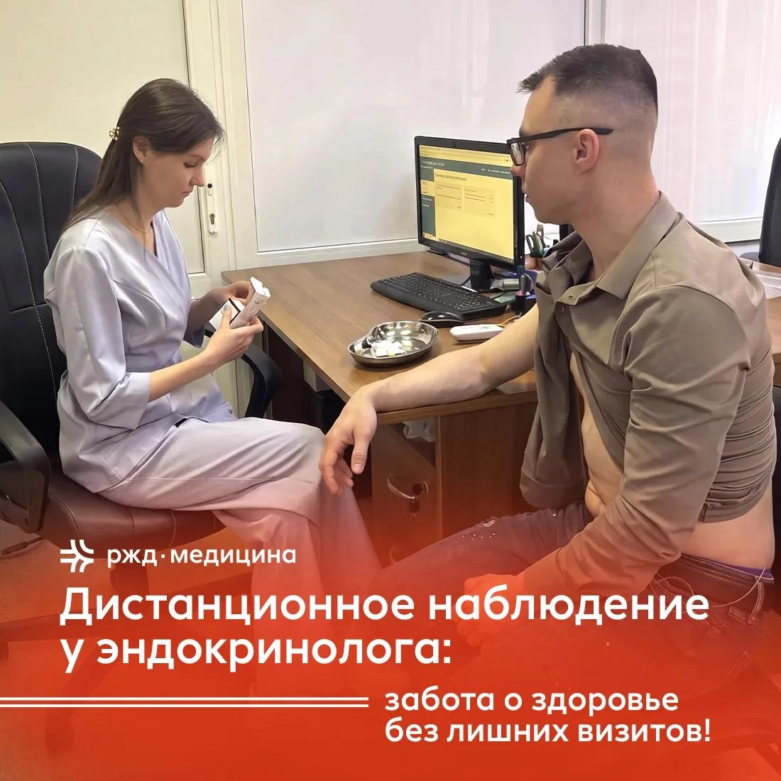 🩺 Контроль уровня сахара без визитов в клинику — теперь это реально!