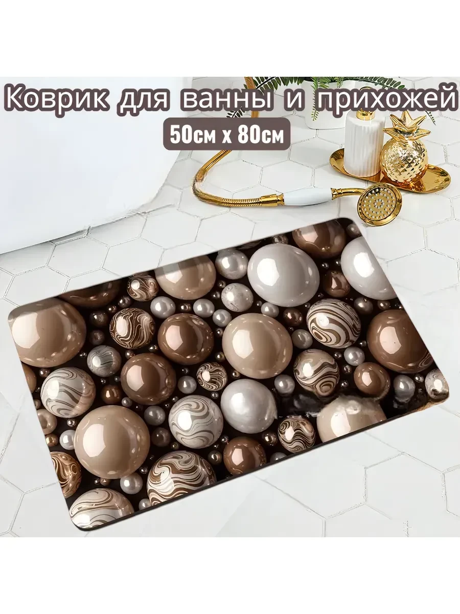 ⚡️ Коврик противоскользящий для ванны и прихожей, Нет бренда