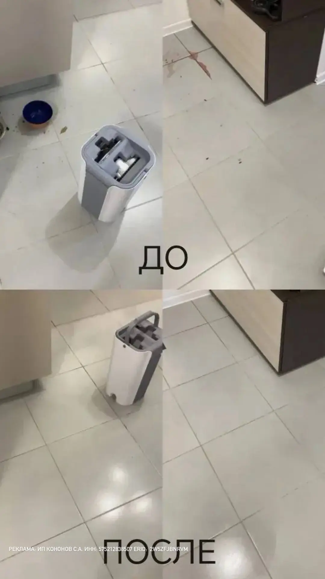 Когда у тебя дома такая активная собака, то полы пачкаются со скоростью звука. Что-то п...