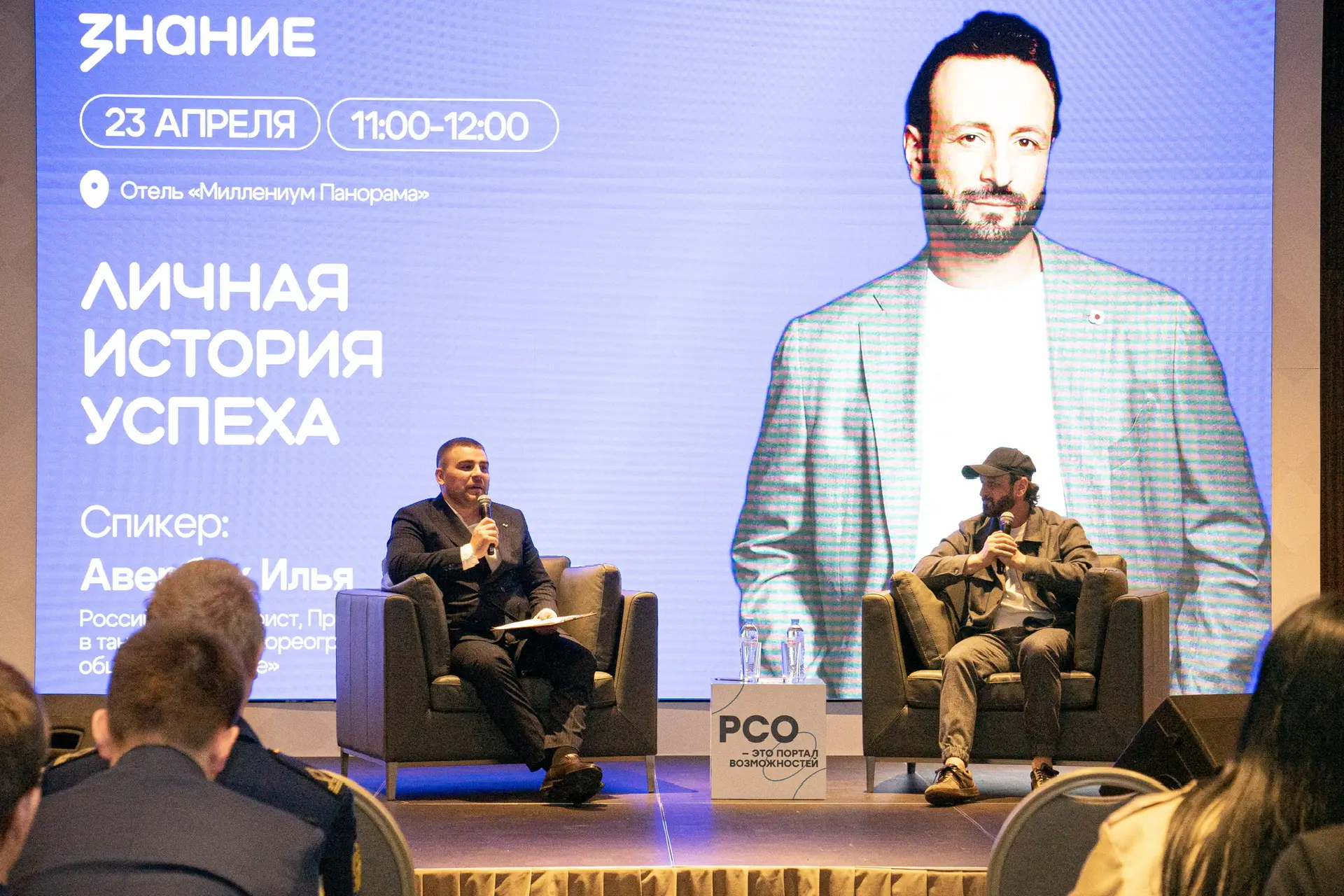 Сегодня выступил на Всероссийском молодежном форуме «Работа молодым» в Казани!