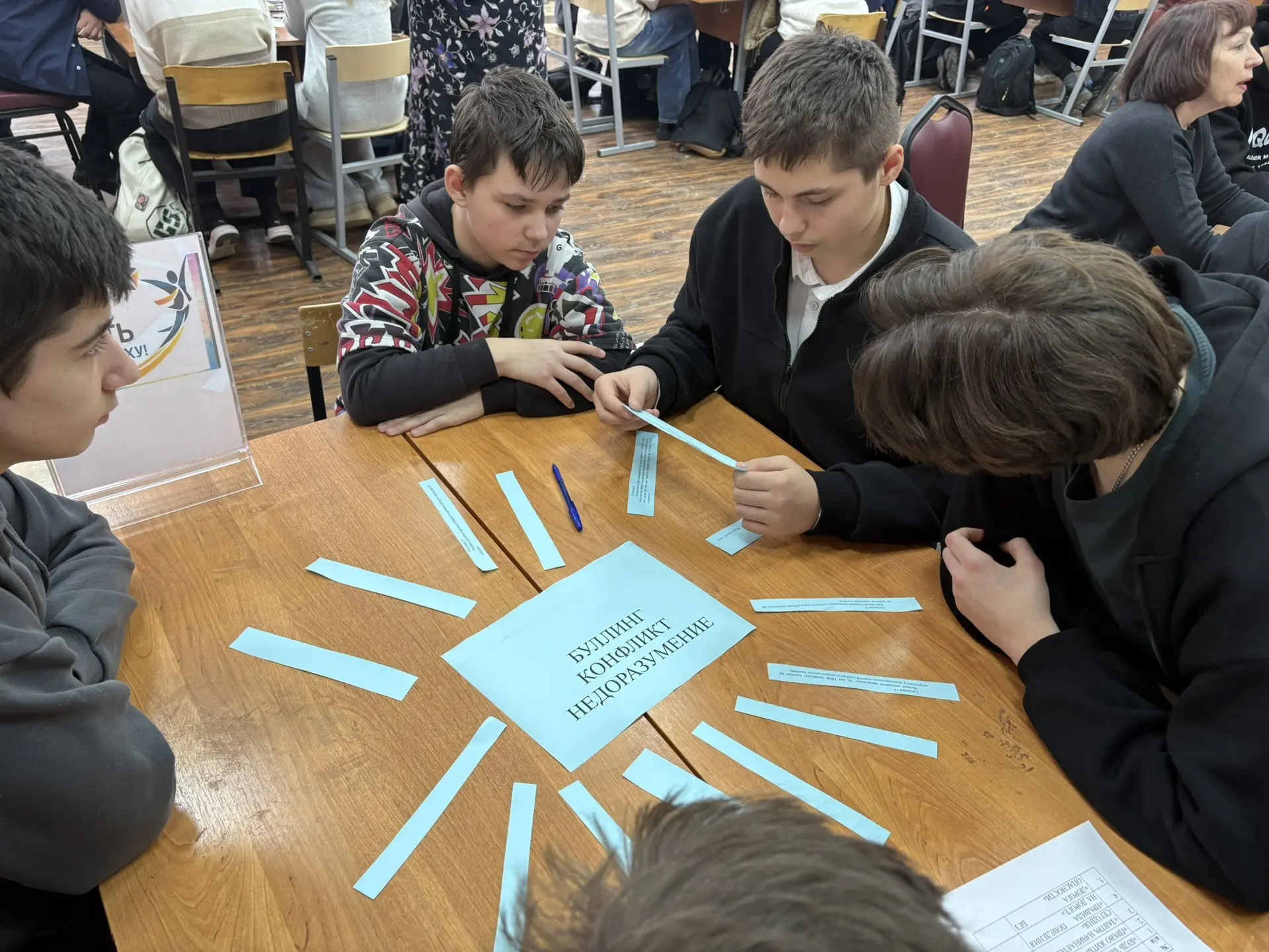 ✊«Мы за ЗОЖ!»‼️ 🧬 В нашей школе состоялась познавательная квест-игра, в которой приняли участие учен