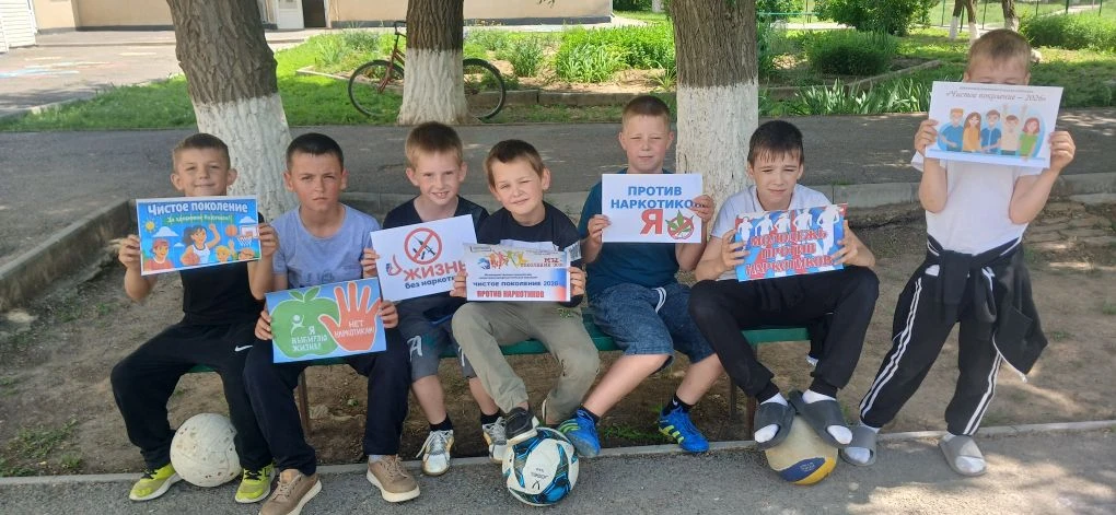 В летнем оздоровительном лагере проведено мероприятие: Акция "Нет наркотикам", "Мы-чист...