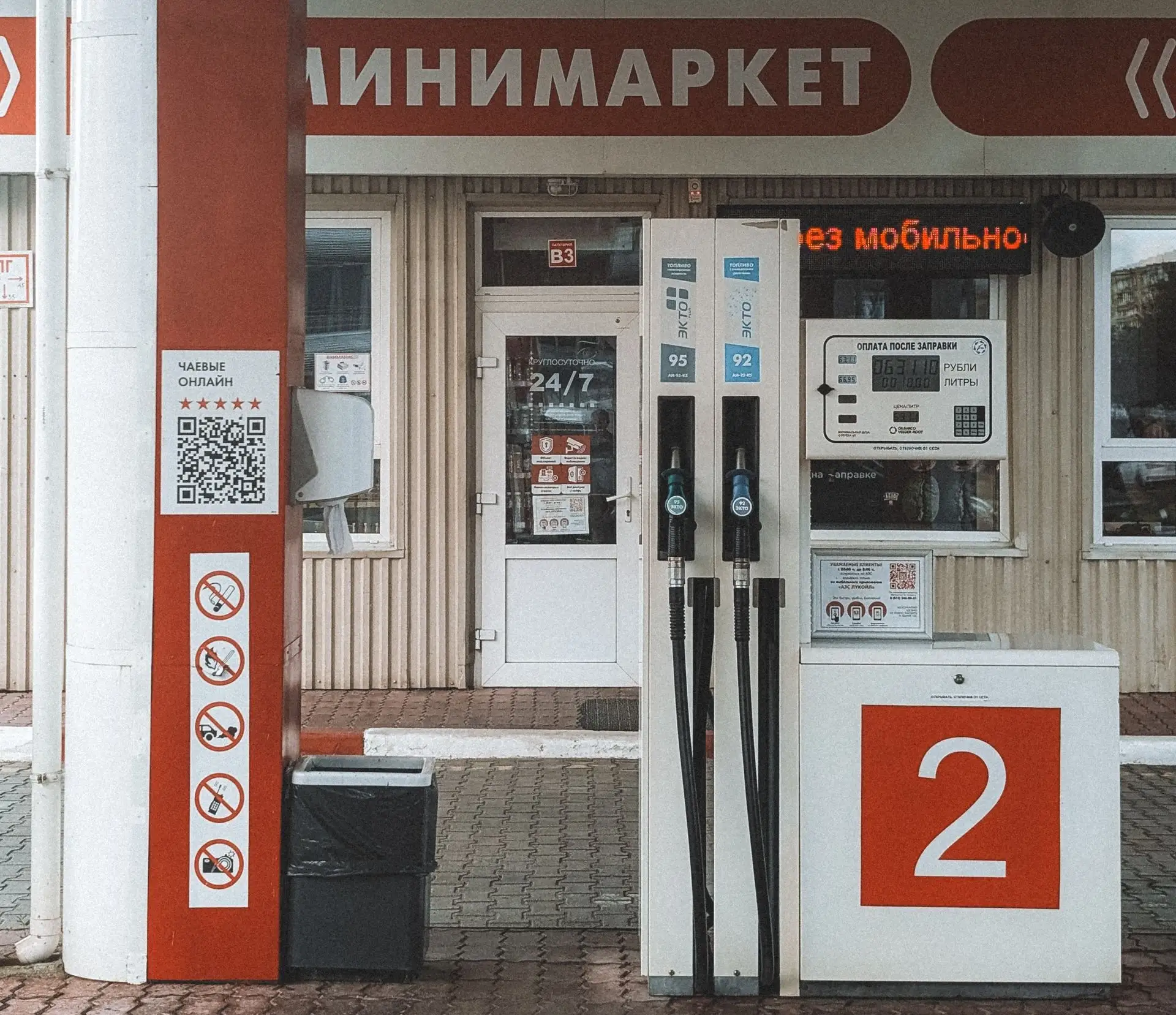 На Кубани к работе АЗС предложили привлечь казаков