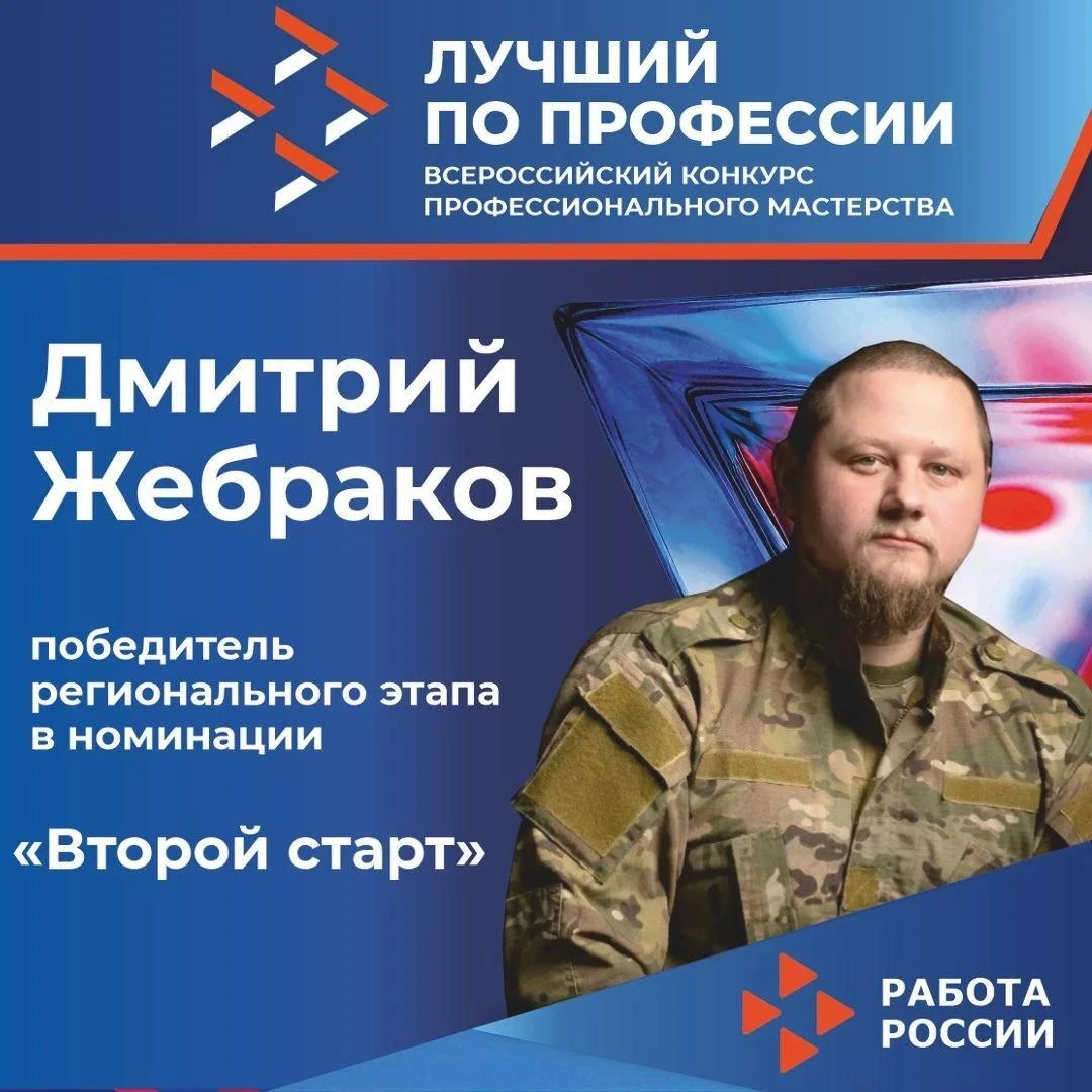 Смоляне могут поддержать земляка в голосовании за лучший видеоролик «о пути бойца» к тр...