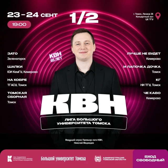 Возвращаемся с новыми силами!