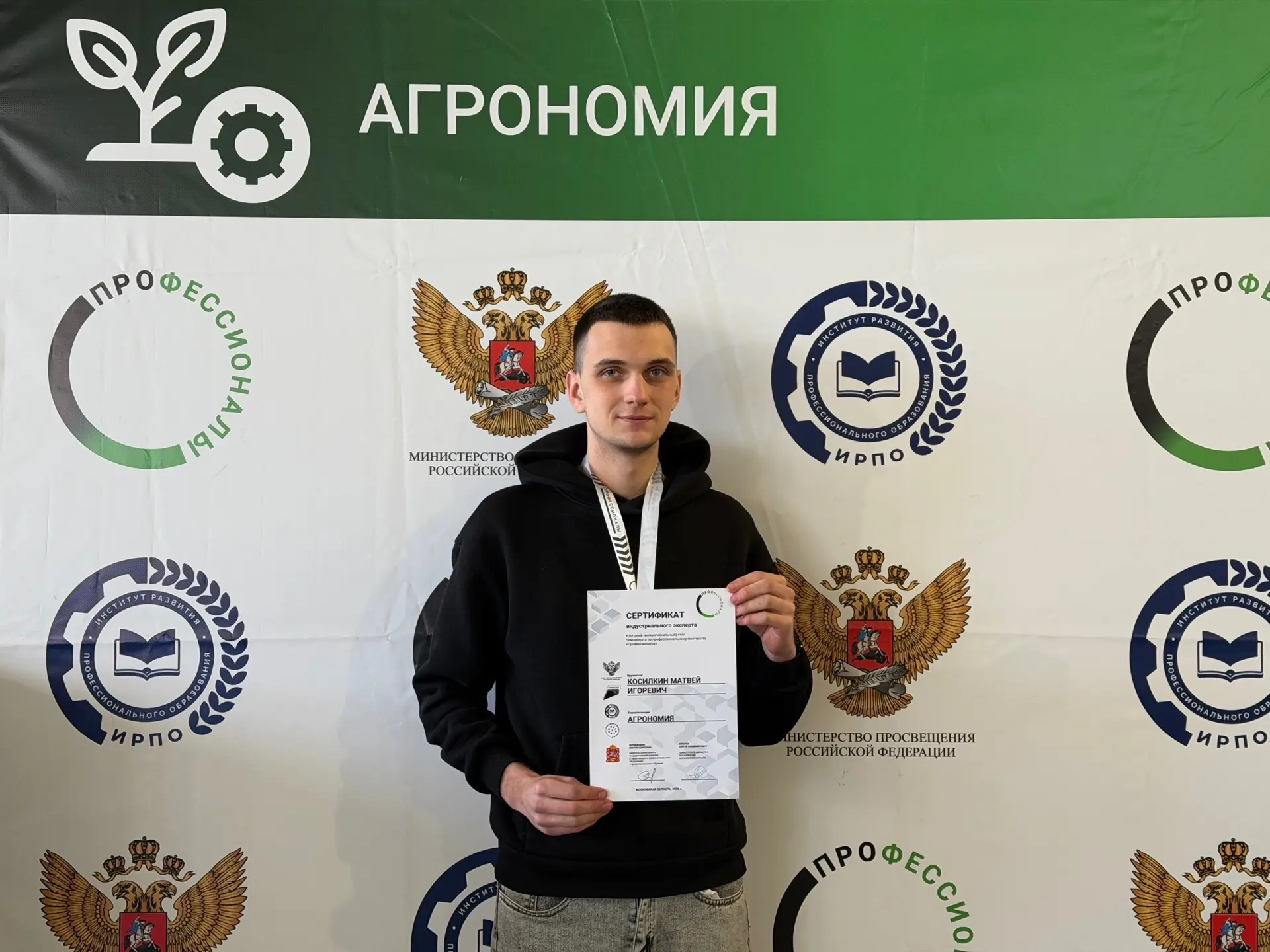 Студент РГАТУ выступил экспертом на Чемпионате «Профессионалы – 2026»   Одним из индустриальных эксп