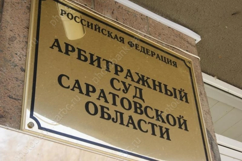 Решение АС Саратовской области от 21.05.2026 по делу № А57-20356/2025

При закупке нитриловых медици