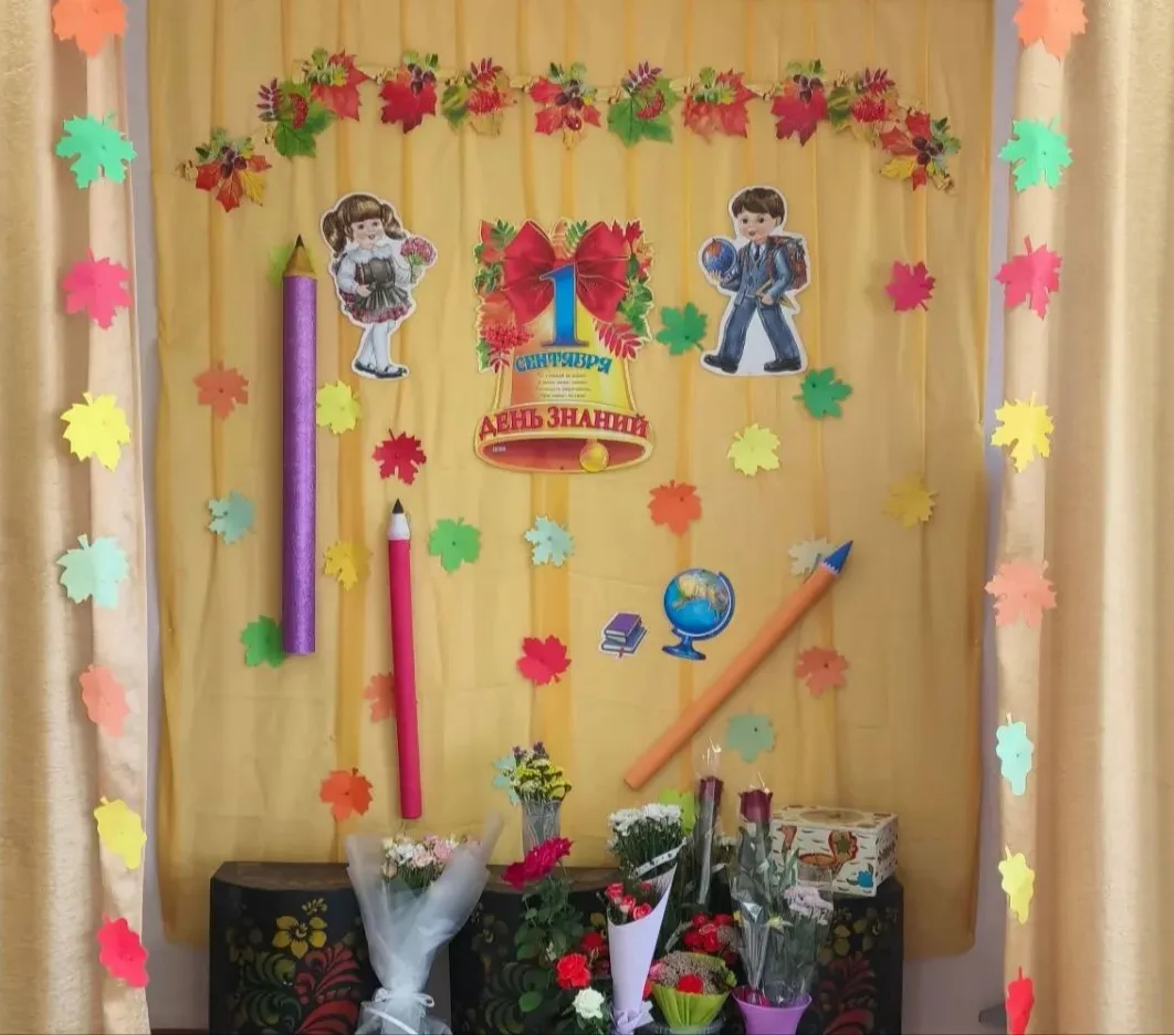 С Днём знаний, наши будущие первоклассники!
