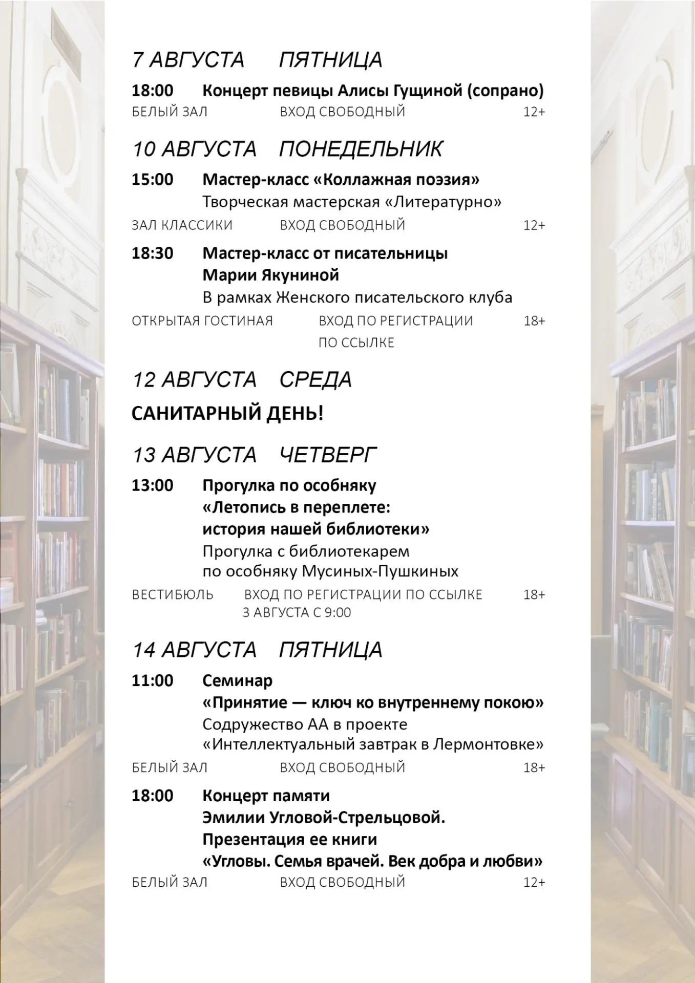 Медиа публикации
