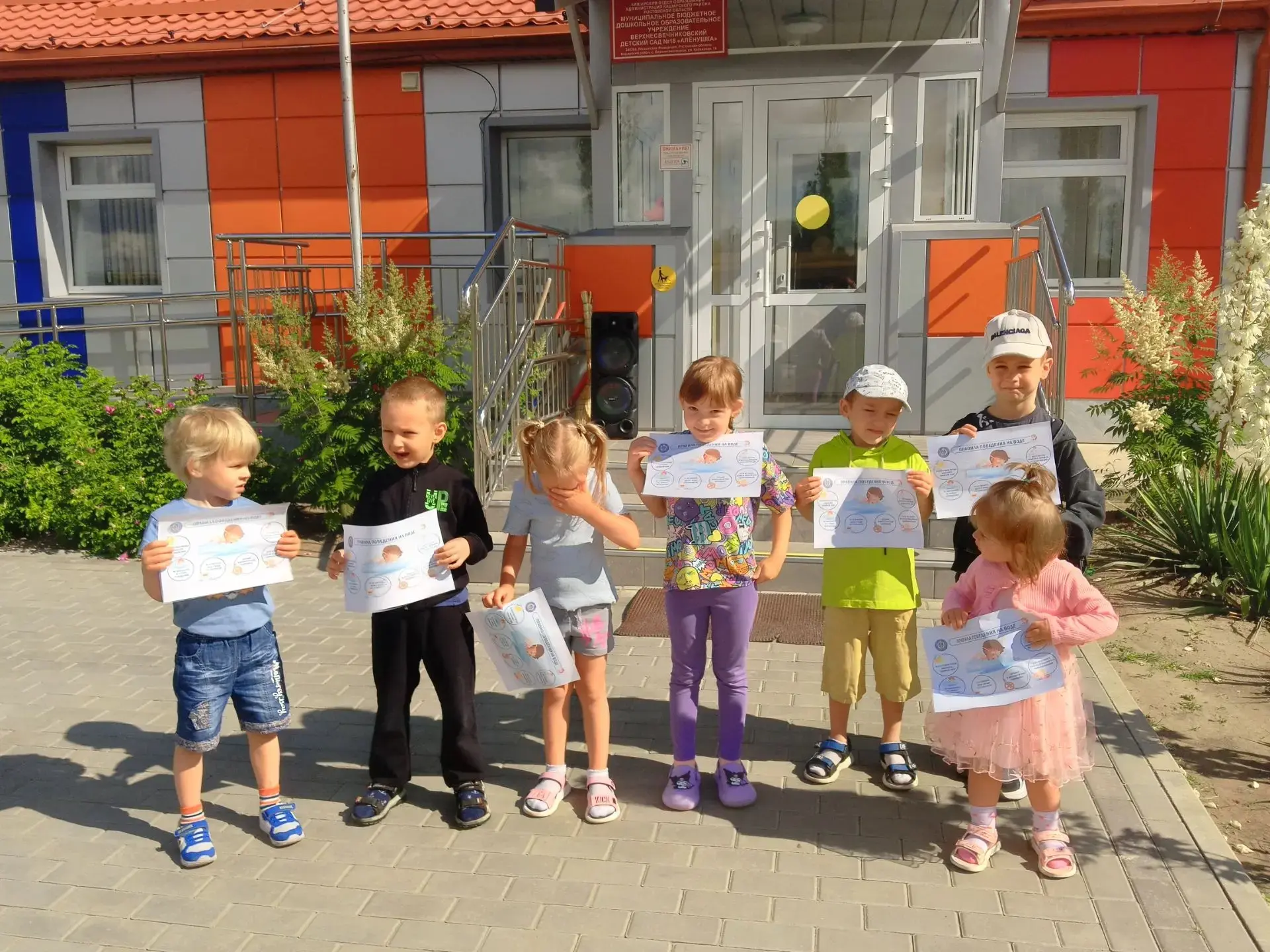 С ребятами провели беседу на тему " безопасное поведение на воде"