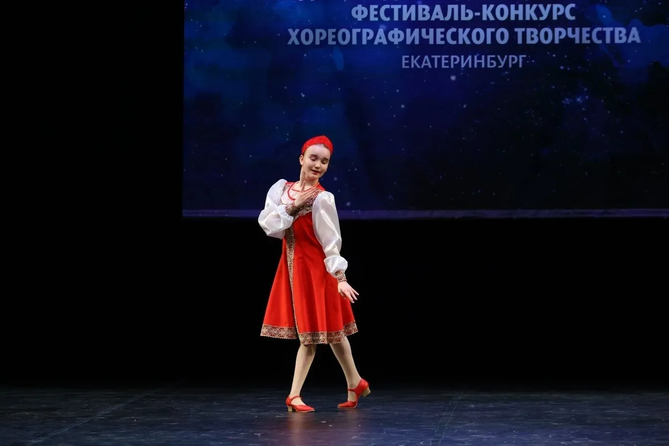 Галерея Славы Лицея 🏆  Недавно состоялся X Международный хореографический фестиваль «Звёздный дождь»