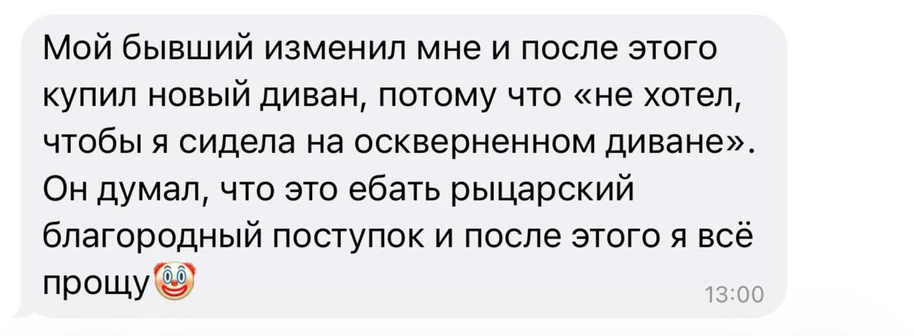 вообще-то рыцарь