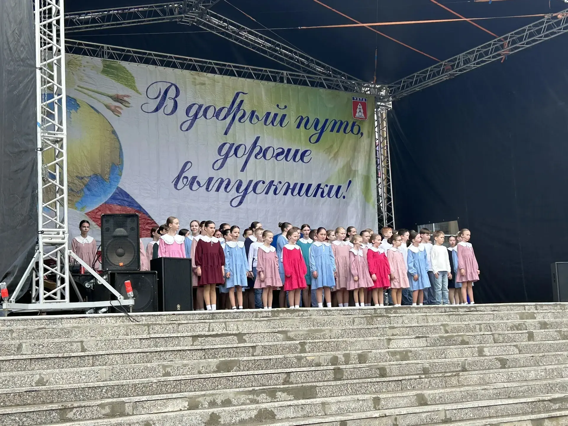 Хоровая студия «Кантилена» как всегда приняла участие в масштабном мероприятии города — празднике «П