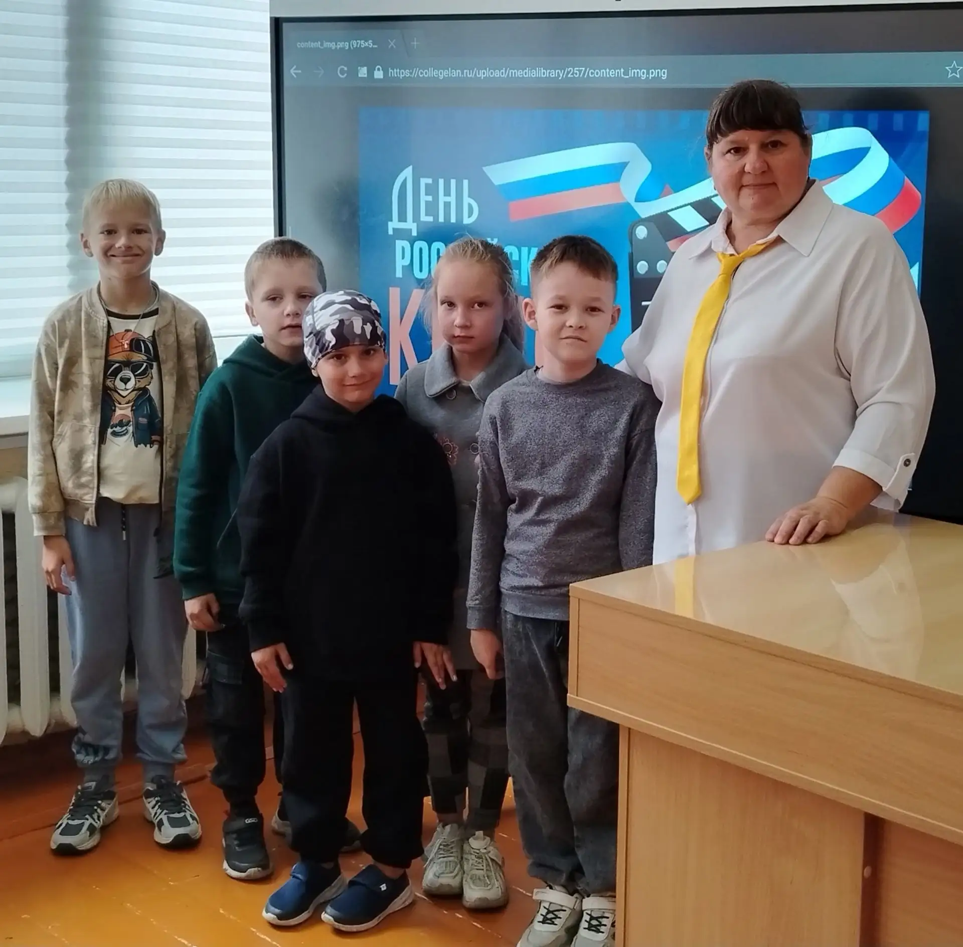 День российского кино