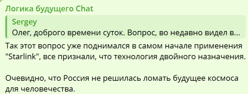 Defense One: Гипотетическое применение Россией своего предполагаемого ядерного противоспутникового о