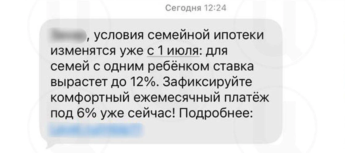 Угадайте чей такой агрессивный маркетинг застройщиков на фоне провала продаж московской первички
