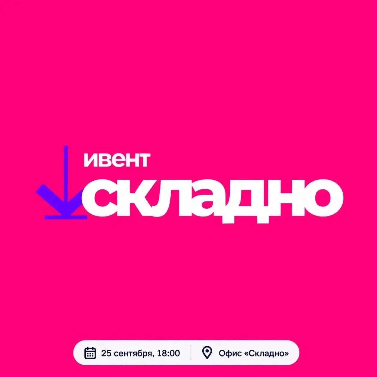 влияет ли выбор этажа на экономику кладовок?