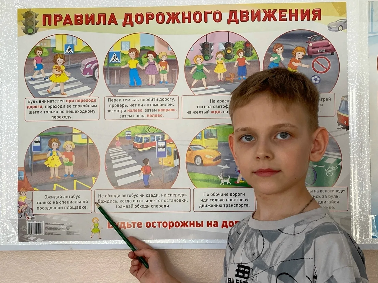 Весна идёт-весне дорогу| Шатковская средняя школа
