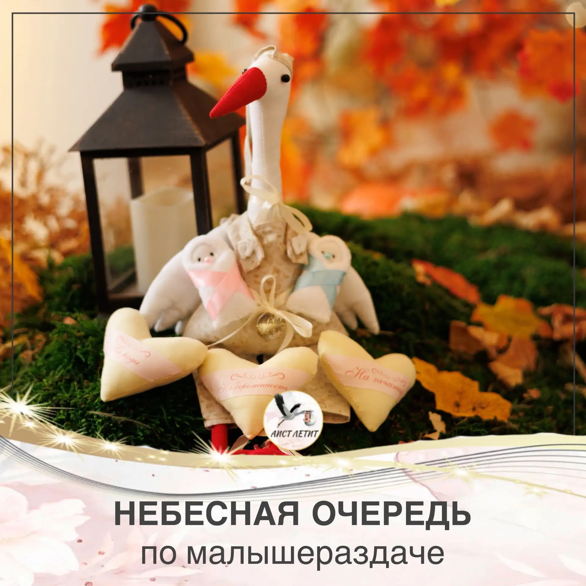 👩‍🍼 История рождения чуда ✨