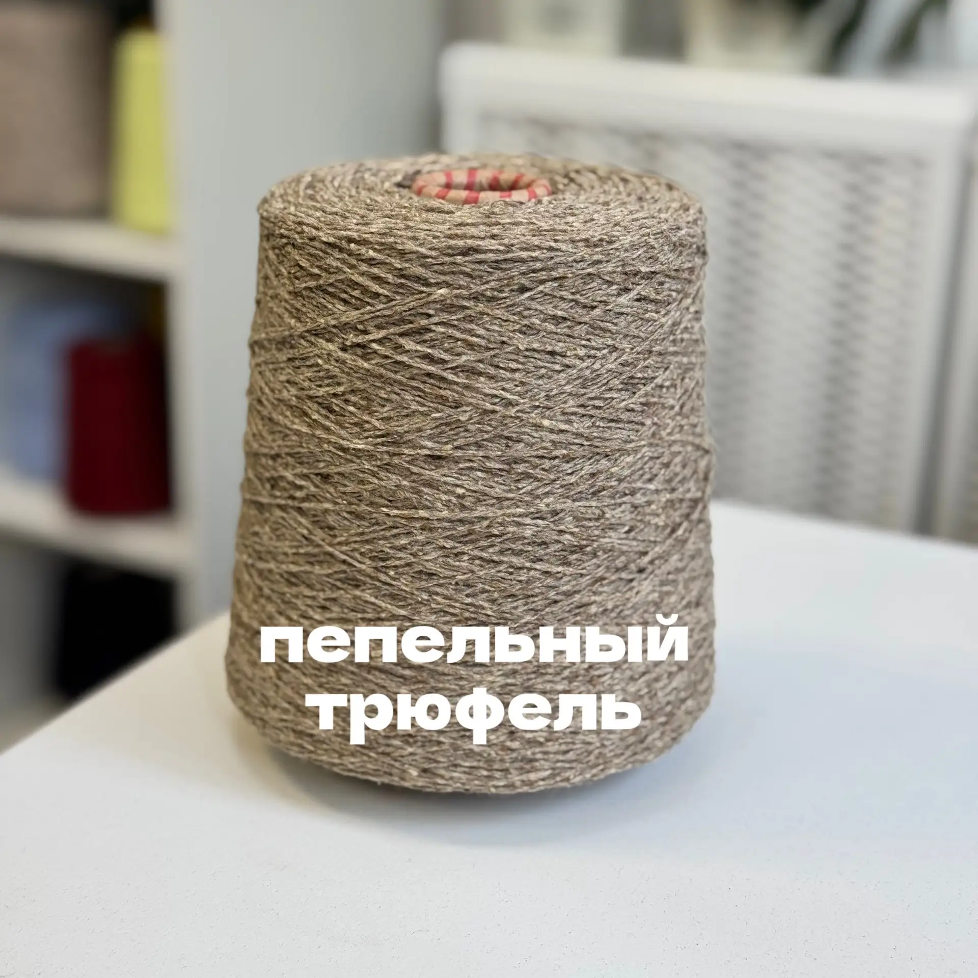 Новый артикул! Продолжаем твидовую неделю!