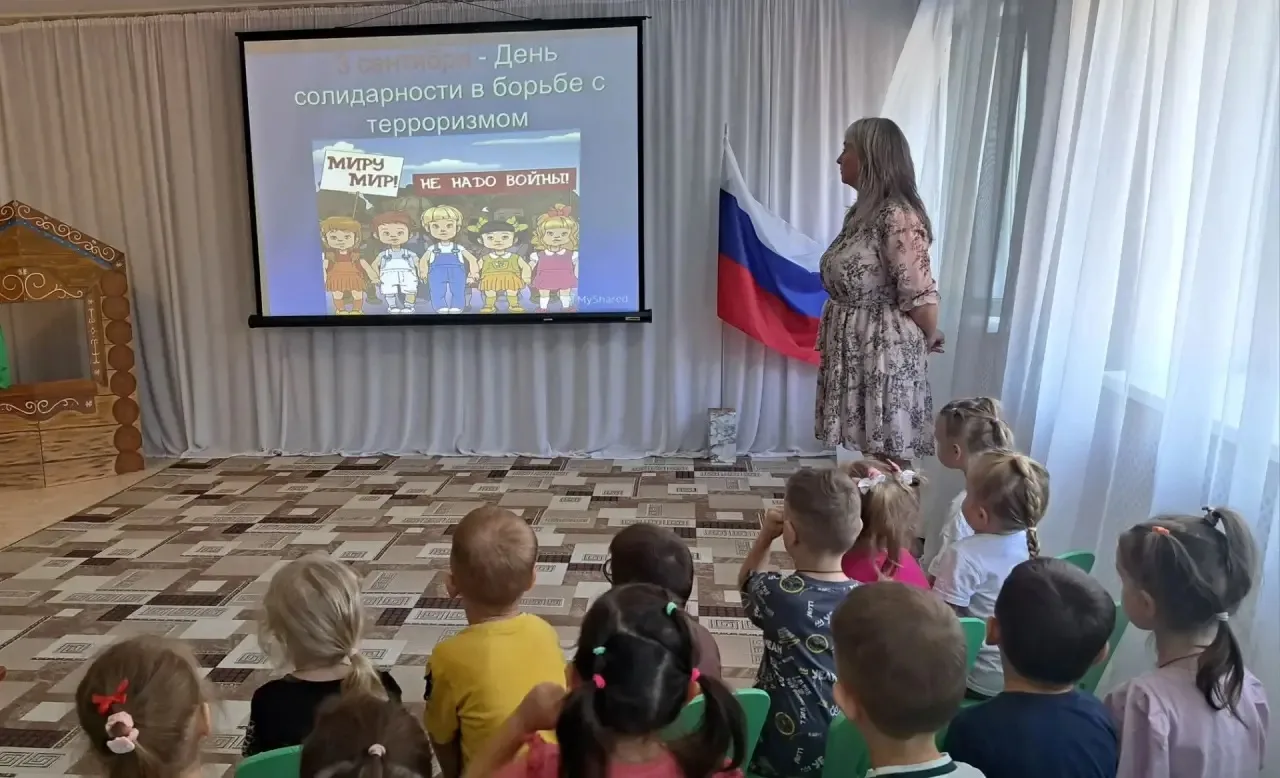 Сегодня, 3 сентября, в нашем детском саду прошёл особенный день. Мы вспоминали День сол...