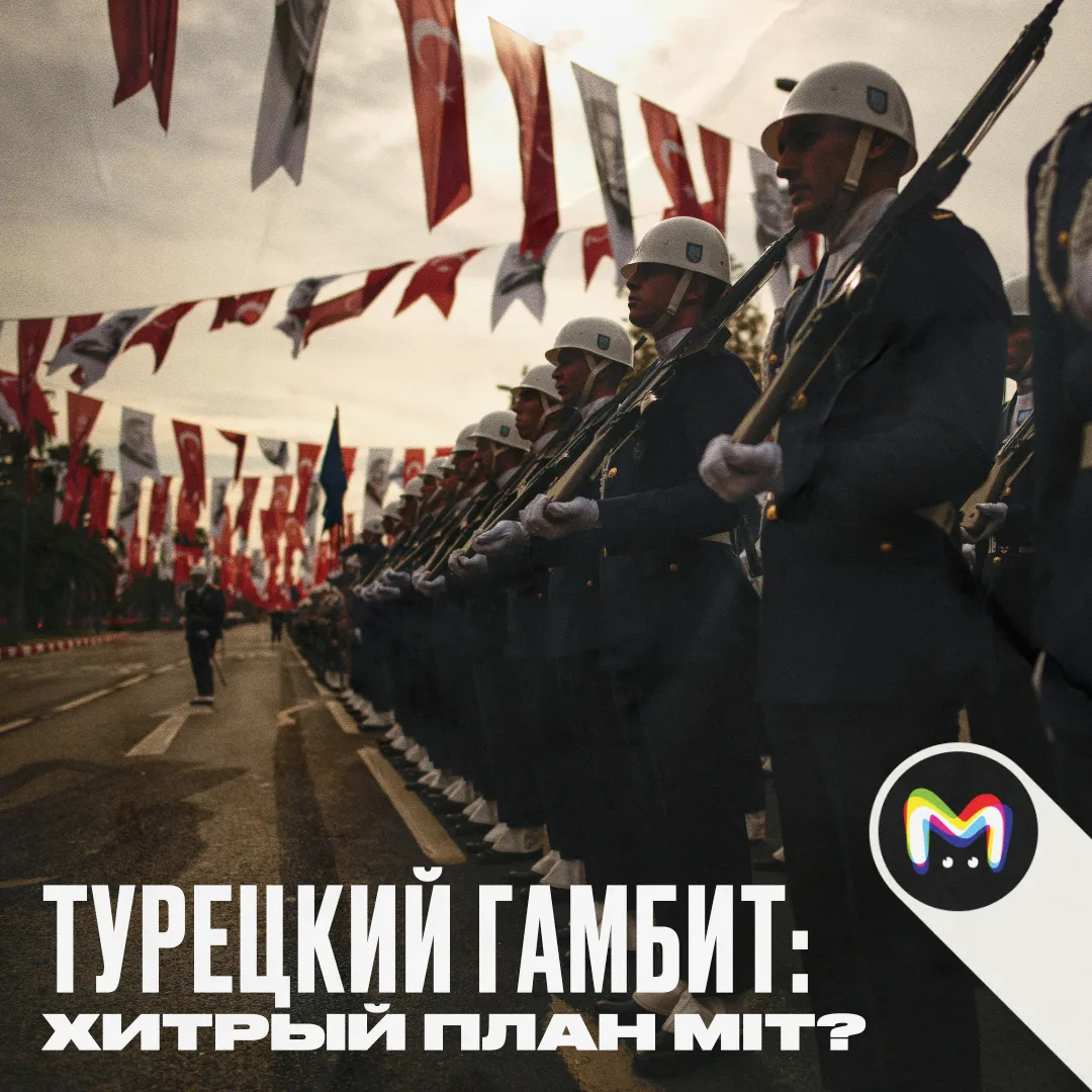 О тайной операции турецких властей заявили Германия и Франция. В совместном расследован...