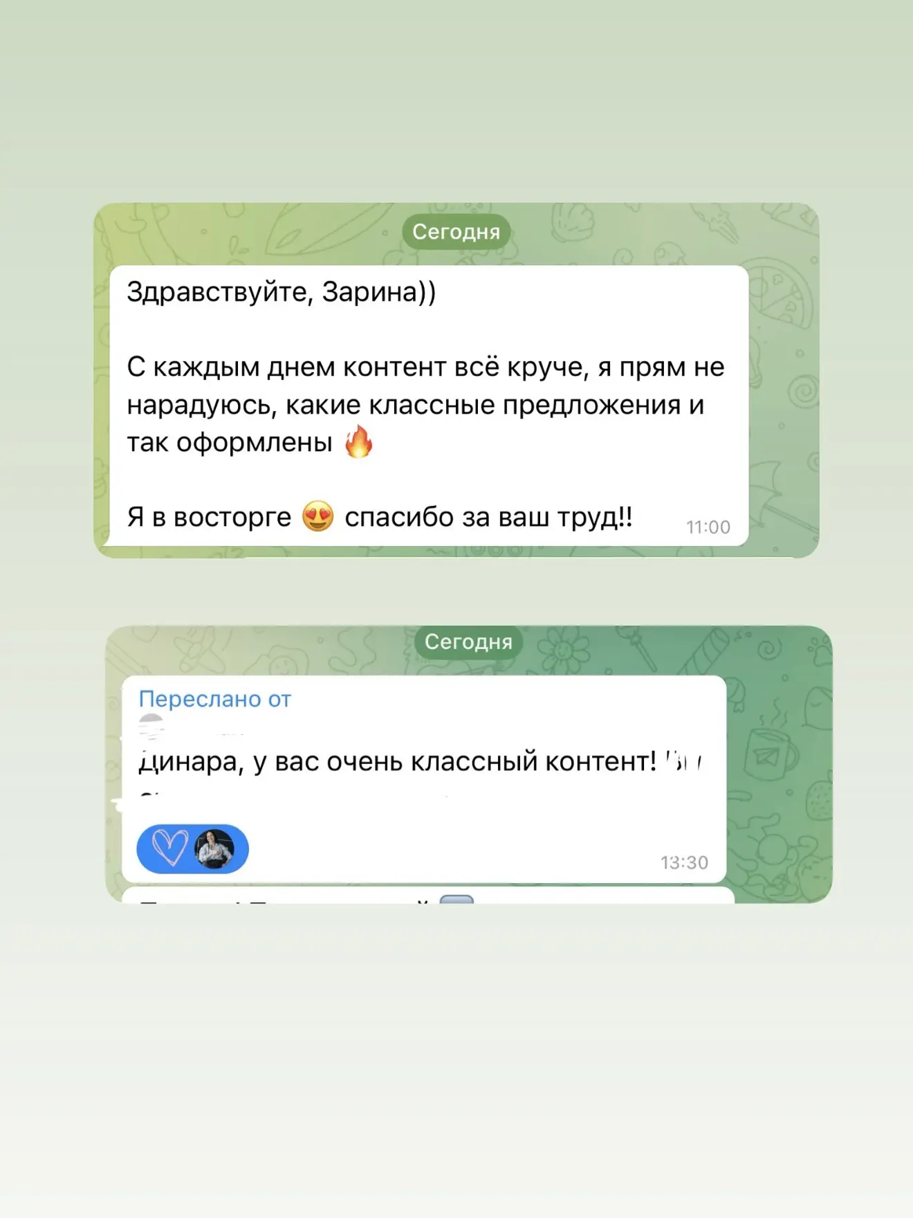 Иногда мне кажется, что участники каналов покупают не контент