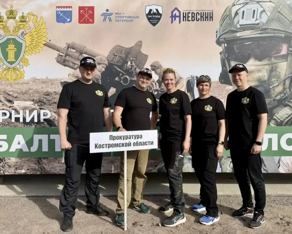 🛡️Сборная команда прокуратуры Костромской области приняла участие в турнире по стрельбе из боевого 