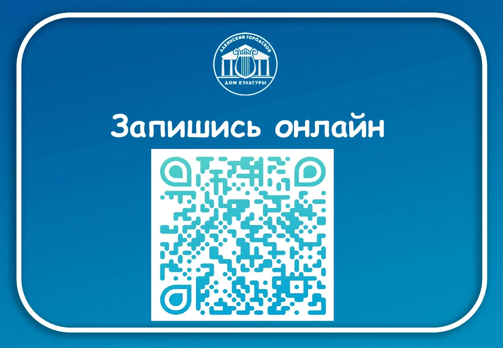 🤔Не смог попасть на День Открытых Дверей к нам?