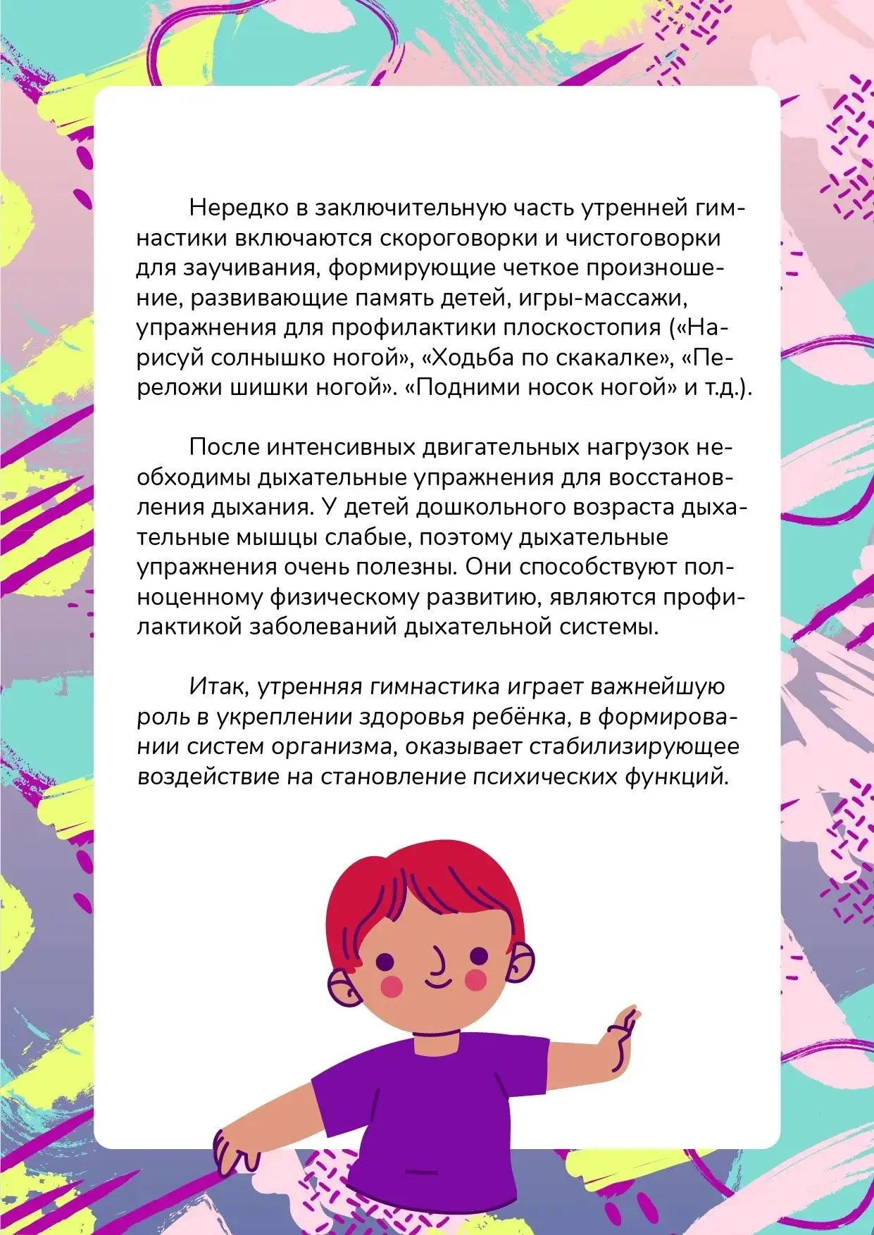 ✅РУБРИКА «МЫ РАБОТАЕМ ДЛЯ ВАС»