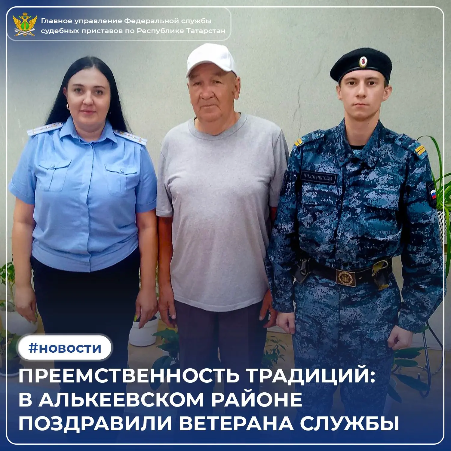 День рождения — отличный повод не только принимать поздравления, но и передавать самое ценное: опыт.