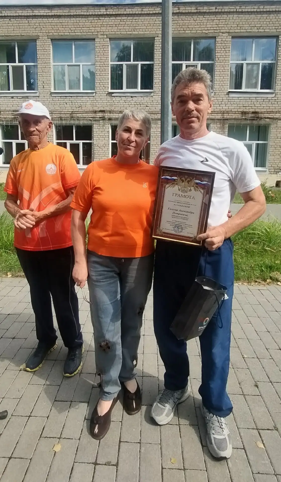ГОРОДОШНЫЙ СПОРТ