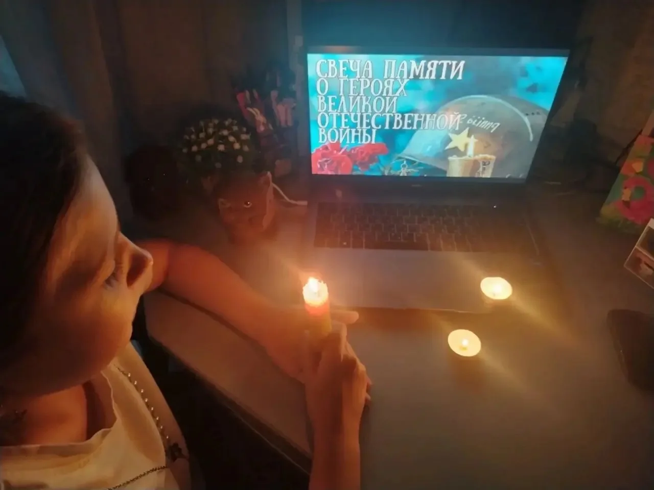 🕊 🕯«СВЕЧА ПАМЯТИ 2026»: ВСПОМНИМ ТЕХ, КТО ПОДАРИЛ НАМ МИР🕯🕊

22 июня… В этот день сердце сжимает