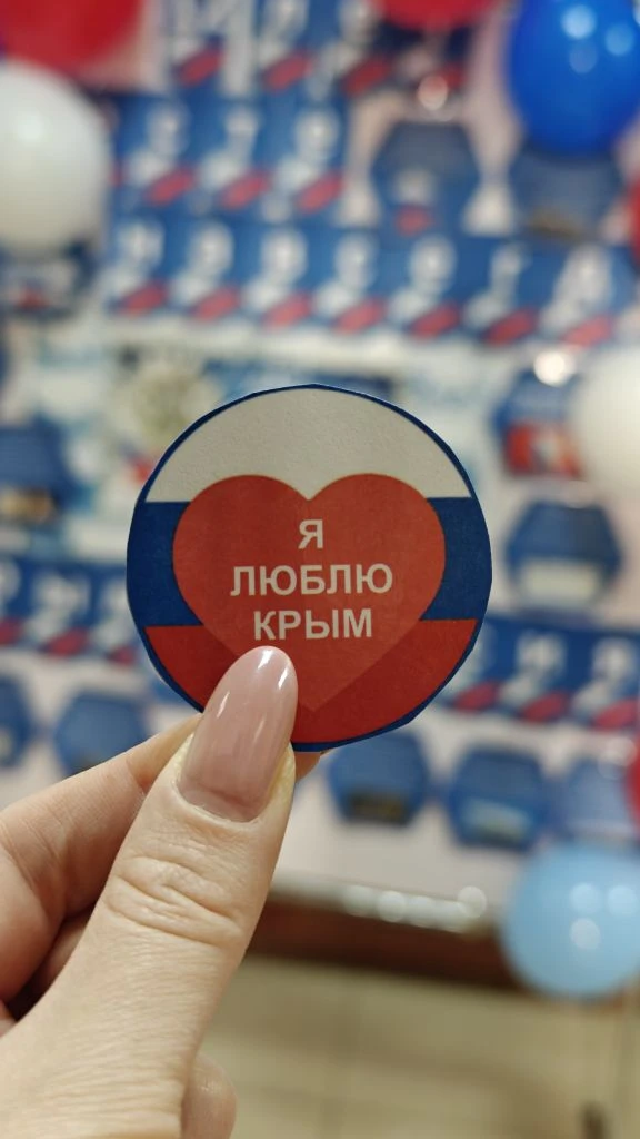 🇷🇺 18 марта — День воссоединения Крыма с Россией!   Ровно 12 лет назад свершилось историческое событ