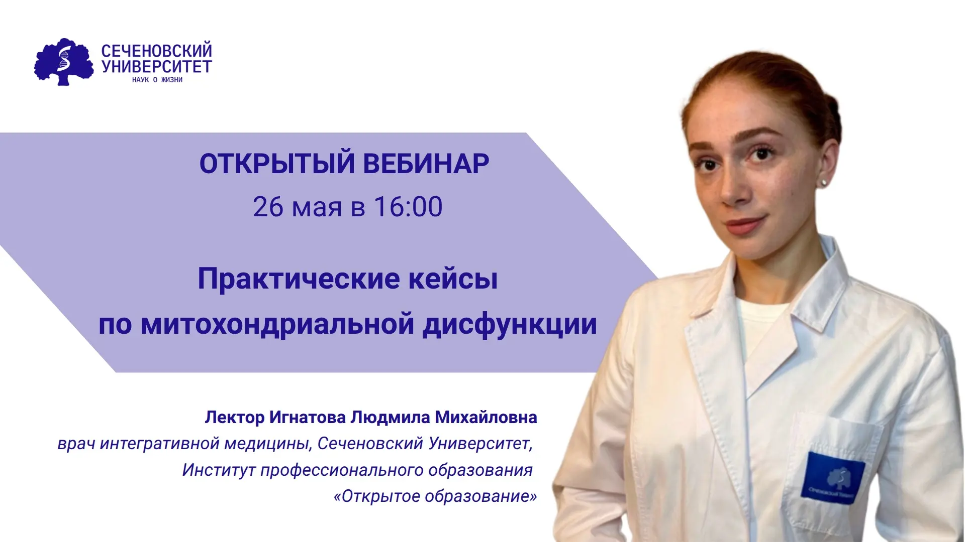 Дорогие коллеги и обучающиеся!