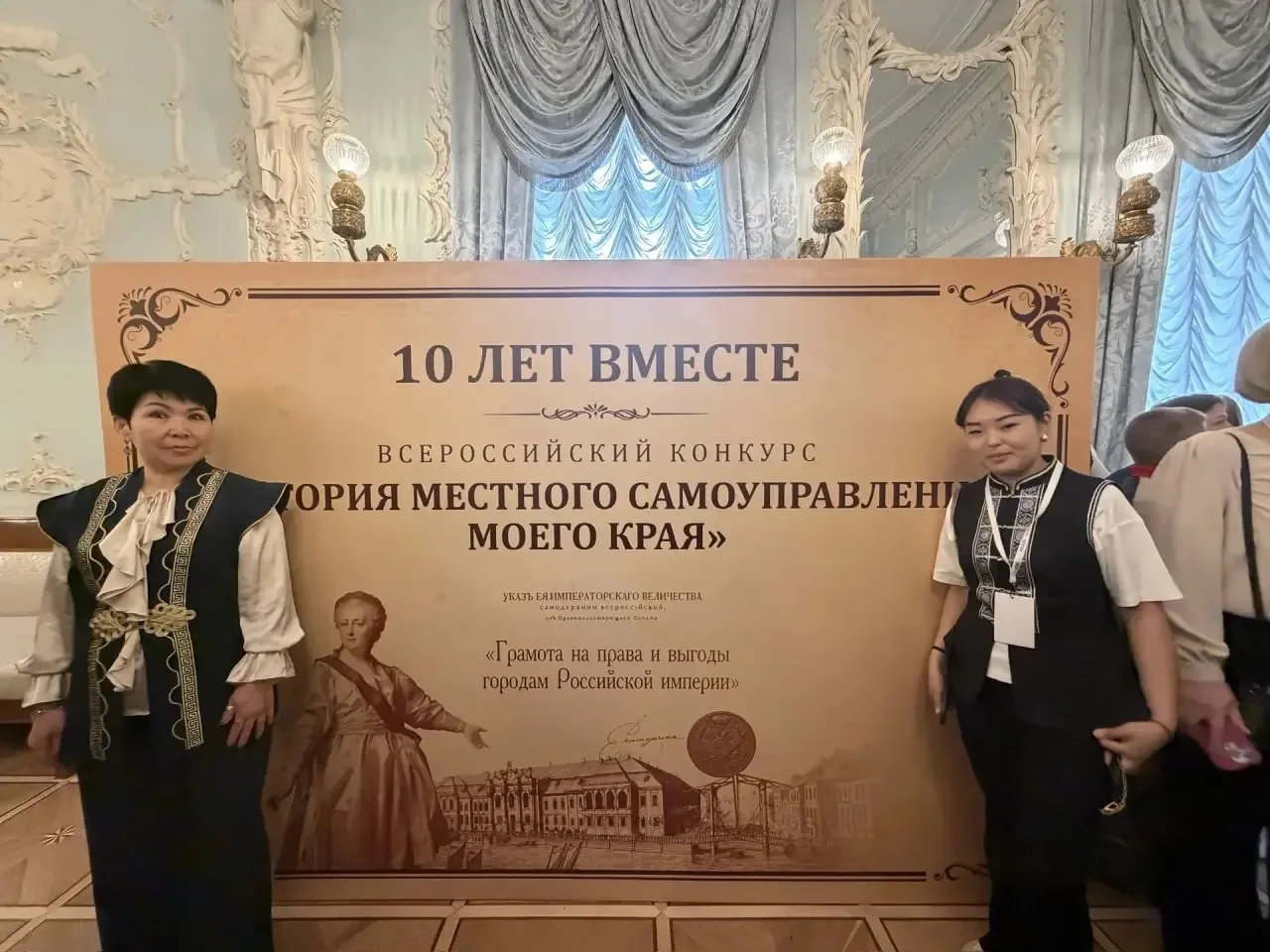 Победа в X Всероссийском конкурсе «История местного самоуправления моего края»!  Учитель истории и о