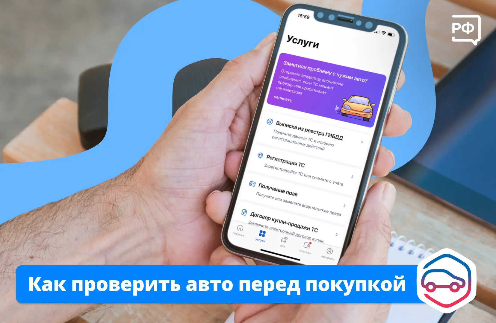 🚘 Купили подержанный автомобиль, а через пару недель — двигатель плохо заводится, подв...