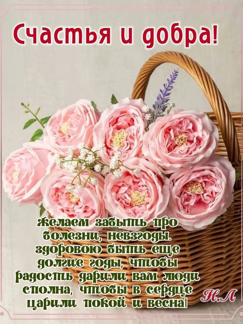 🥰 Оставляйте реакции, если понравилась открытка и делитесь с близкими ❤

Подпишитесь и Вы не сможет