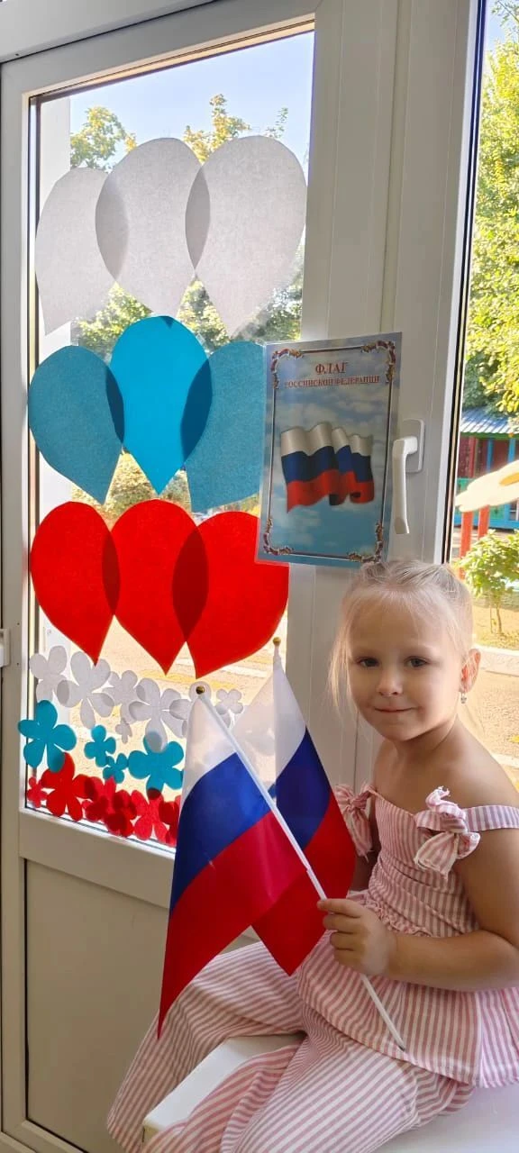 Ребята 2 младшей группы "Лучики" приняли участие в акции  "Флаг России в каждый дом".