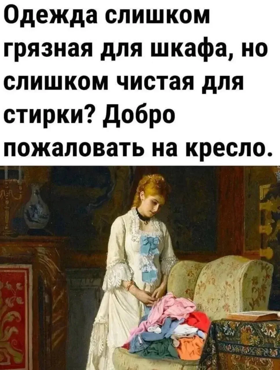 🤣Юмор в картинках