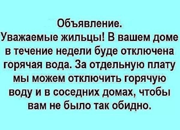 Актуально 🤣🤣